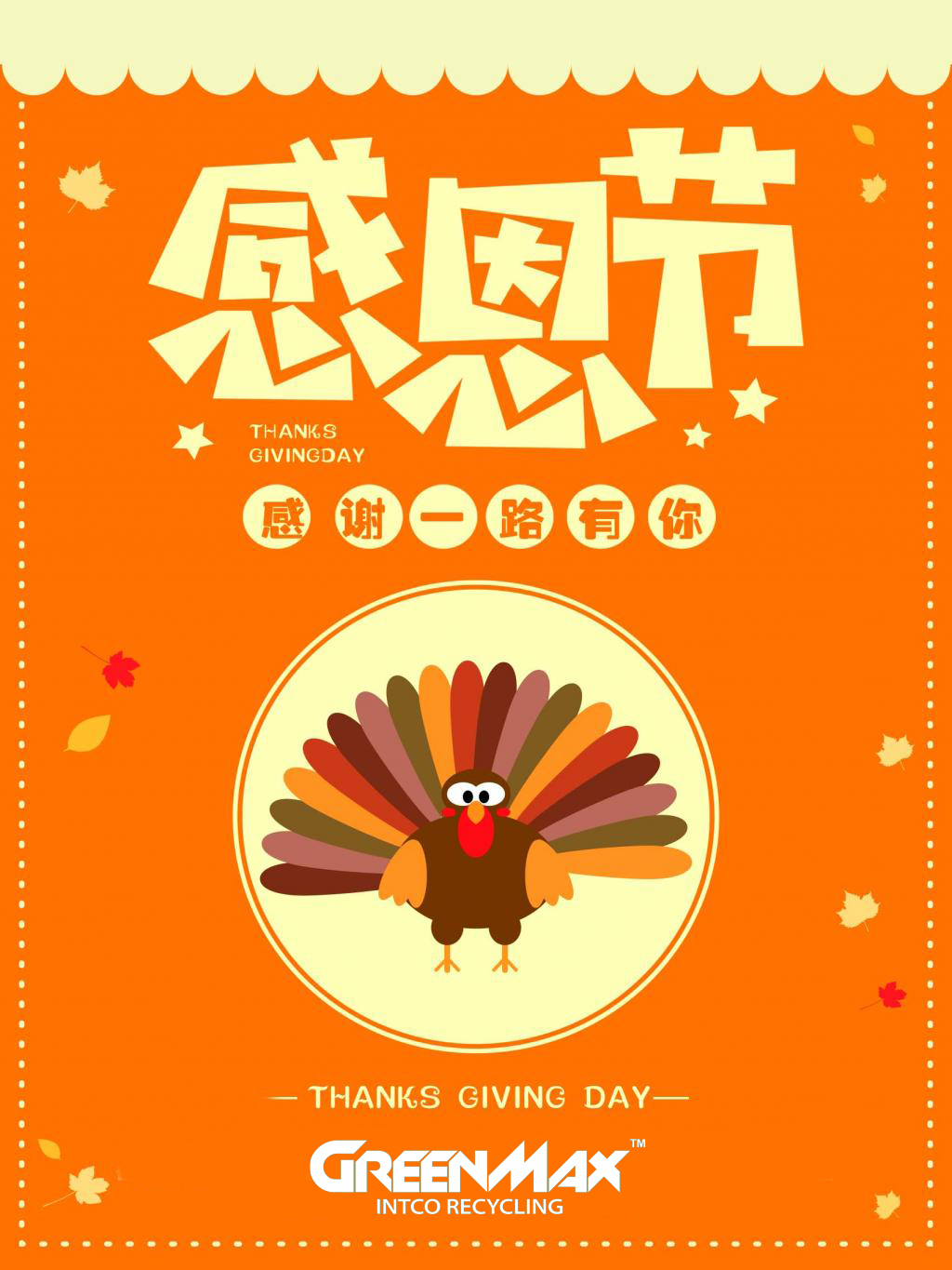 感恩节发朋友圈的句子_感恩节语句发朋友圈_感恩节句子圈发朋友圈文案